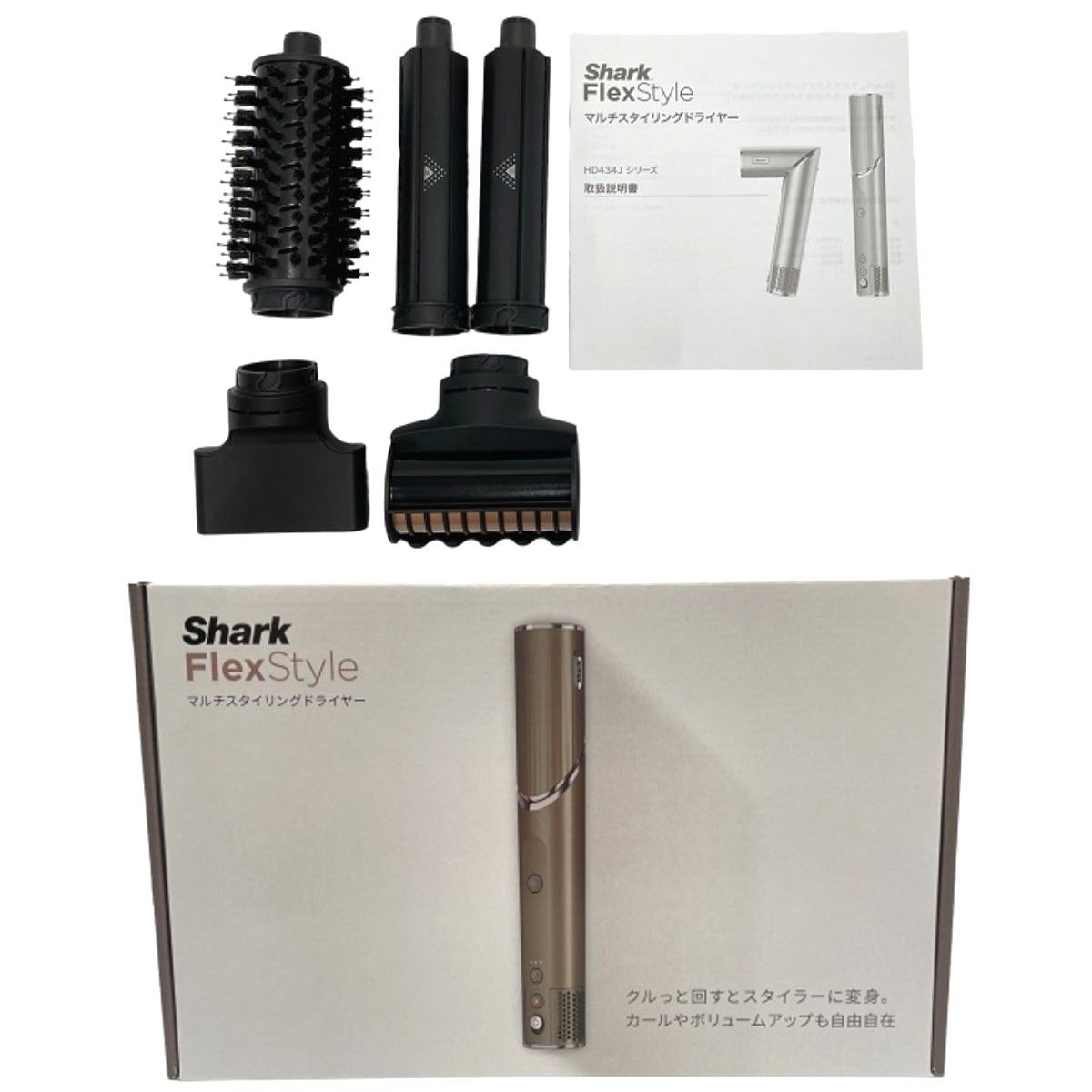 Shark FlexStyle マルチスタイリングドライヤー HD434JSL