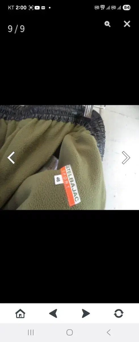 カステルバジャック パンツ