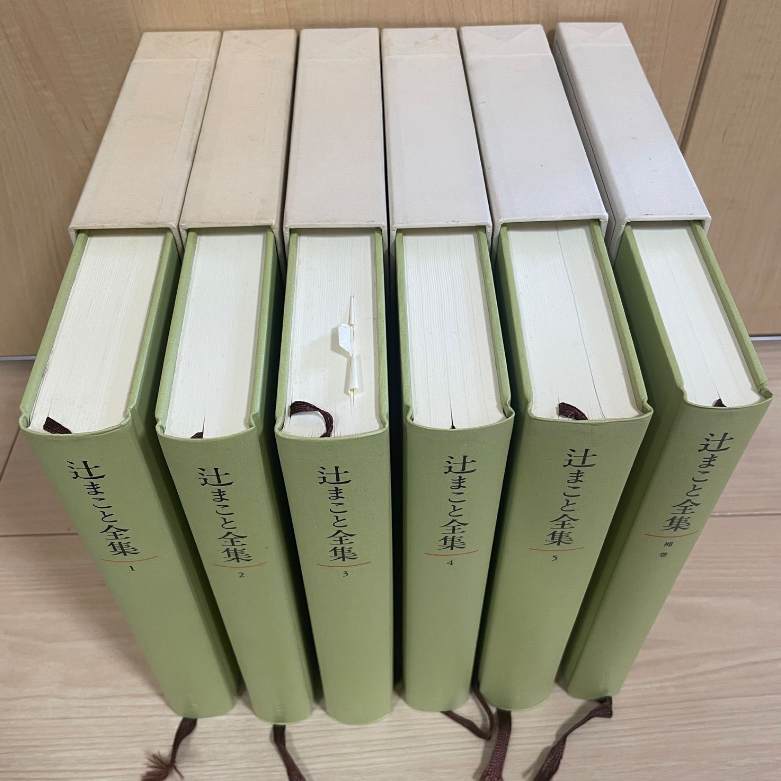 辻まこと 全集 全巻 セット 補巻付き 辻まこと 全集 全巻 セット 補巻付き