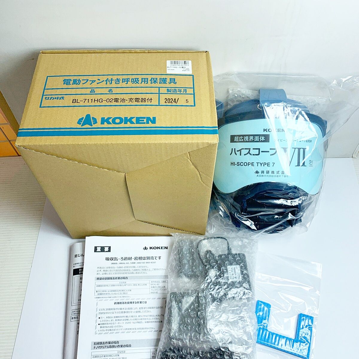 ♭♭KOKEN 電動ファン付き呼吸用保護具 電池・充電器付 2024.5製造 BL