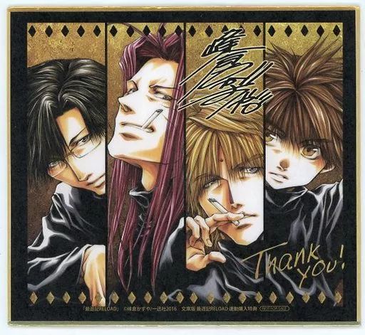 中古】紙製品(キャラクター) 三蔵法師一行(背景ゴールド) 複製ミニ色紙 