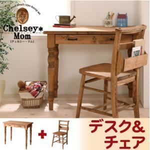 デスク チェアセット Chelsey*Mom 天然木カントリーデザイン家具シリーズ Chelsey*Mom チェルシー マム デスク＆チャーチチェアセット 代引不可
