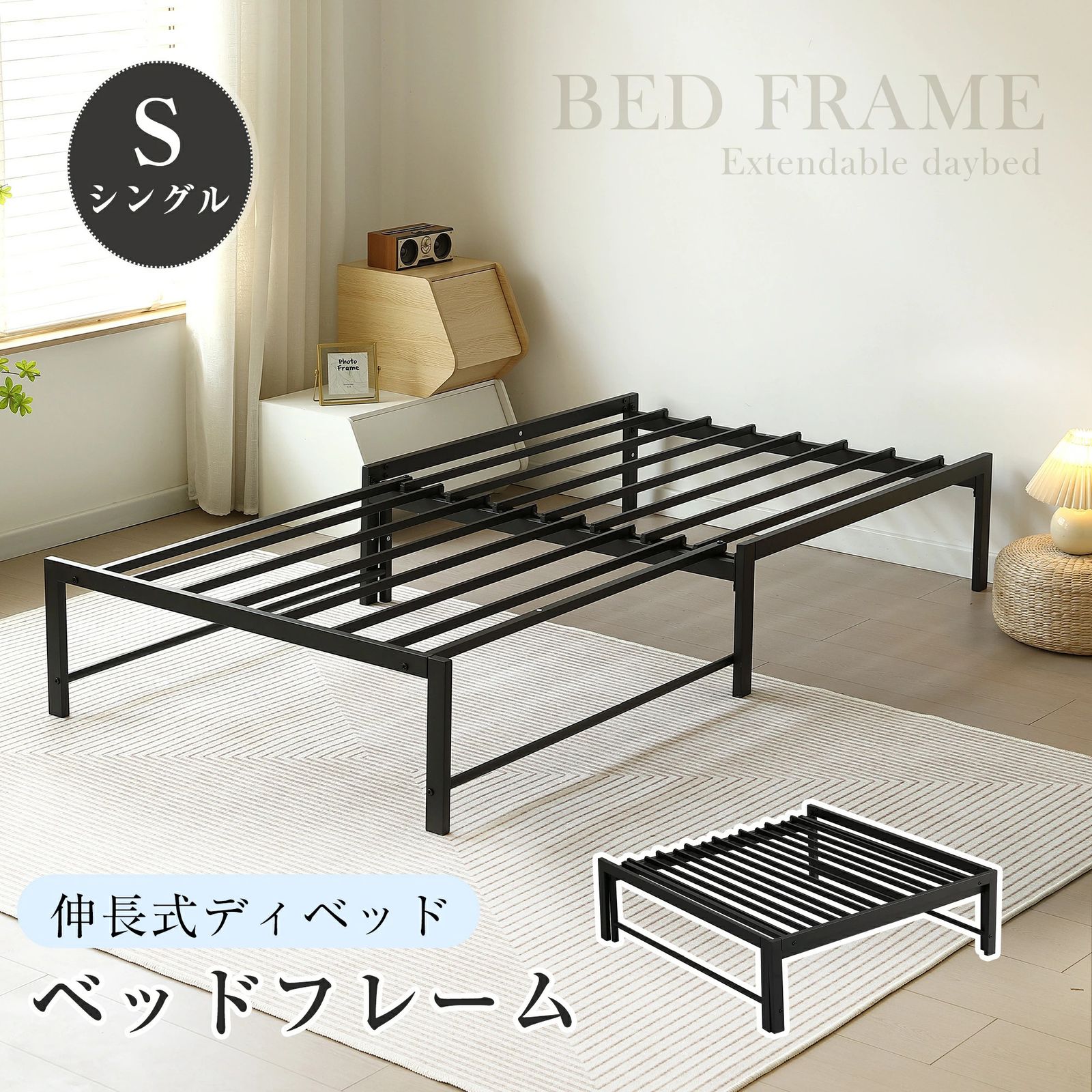 デイベッド フレーム パイプベッド シングルベッド ソファベッド 伸長式ベッド Amazon｜デイベッド ベッドフレーム パイプベッド シングル