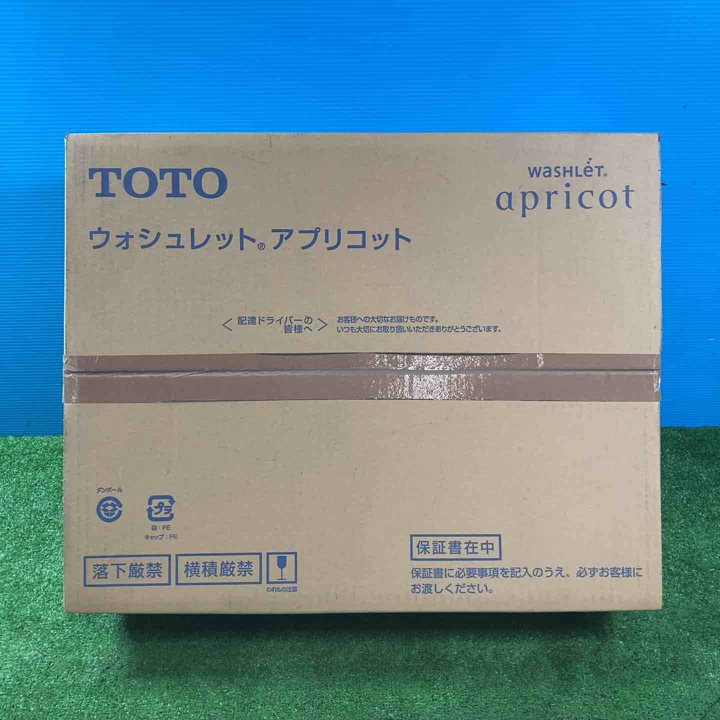 TOTO 温水洗浄便座 ウォシュレット アプリコットF1 TCF4713R SC1 パステルアイボリー 岩槻店