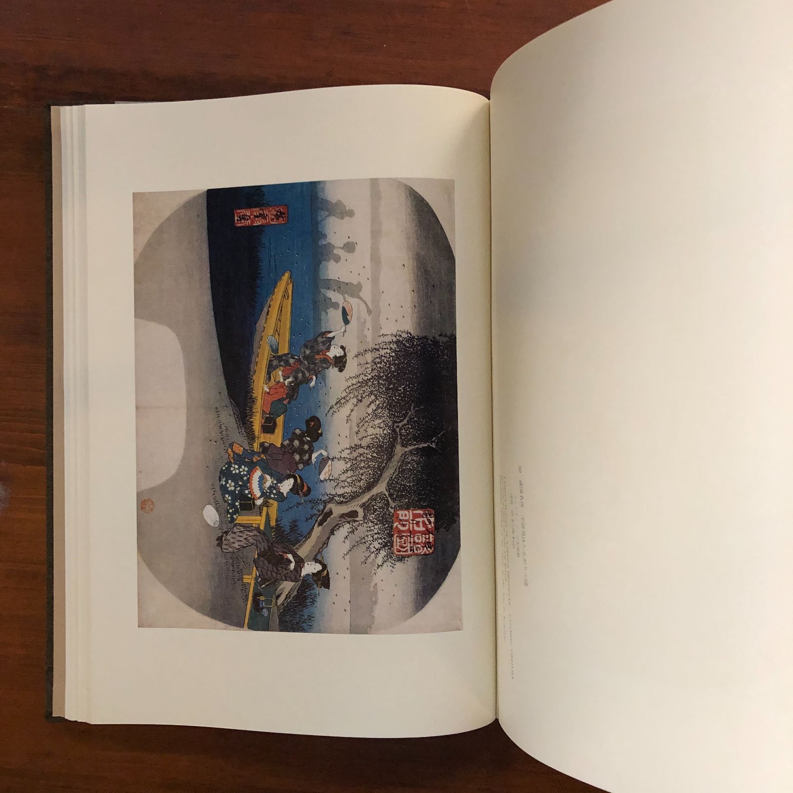 在外秘宝 : 欧米収蔵浮世絵集成 5 (歌川広重) 楢崎宗重 編 1973年 学習