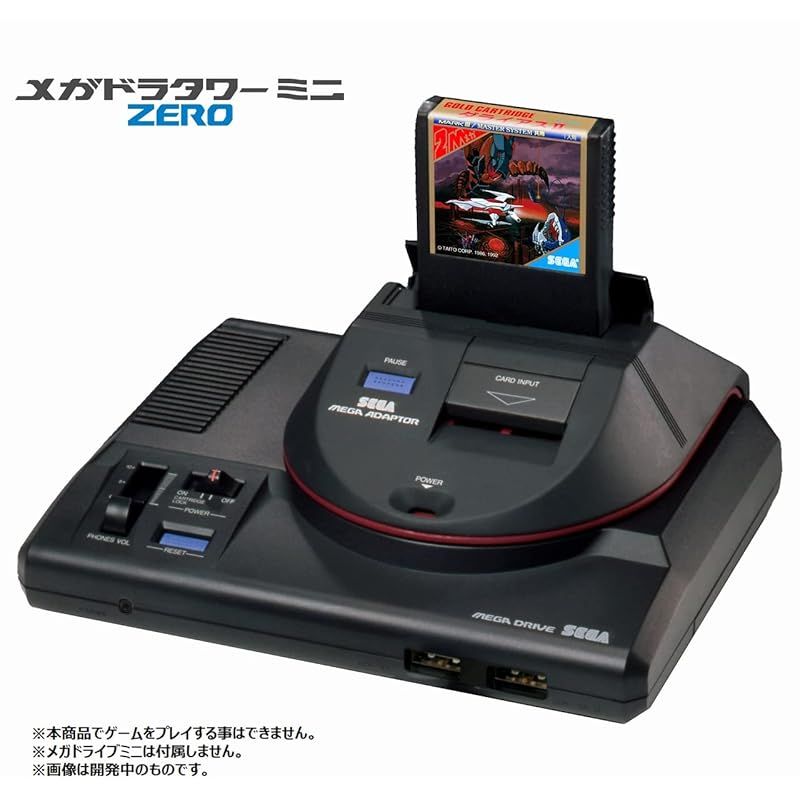  メガドラタワーミニZERO 0 IoTデバイス(スマートデバイス)