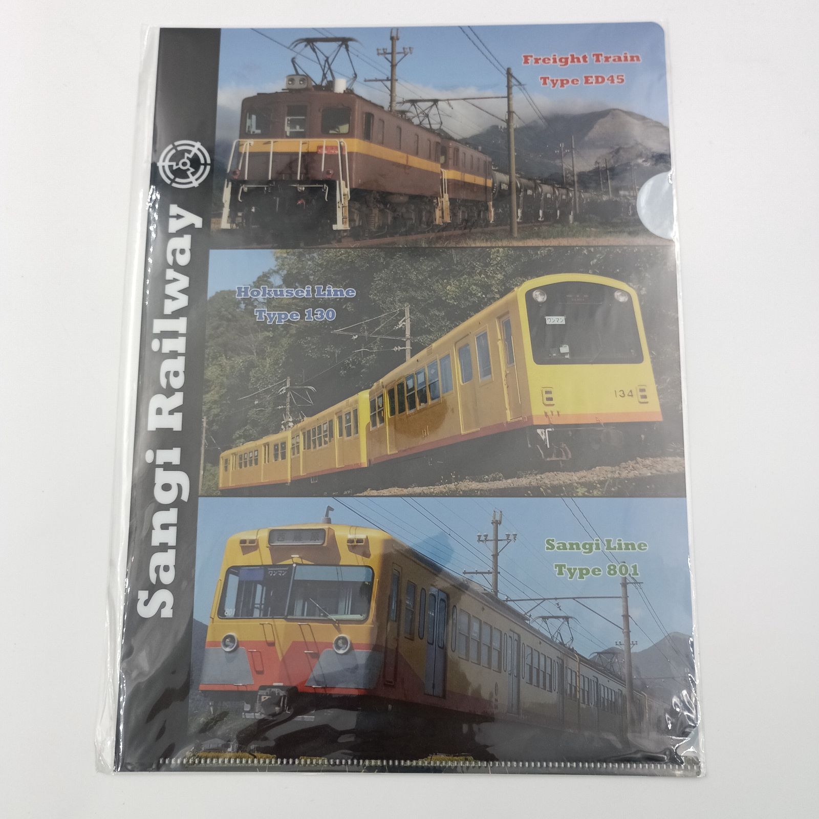 KS-0002】三岐鉄道グッズ5点セット 北勢線電化全線開通 90周年
