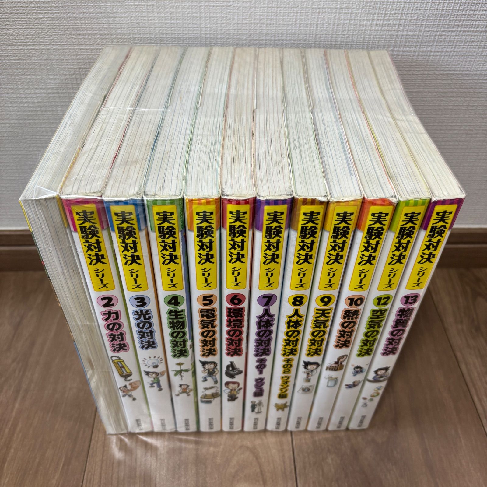 15冊セット 実験対決 朝日新聞出版 送料無料 大人気】実験対決シリーズ 非全巻 セット 朝日新聞出版 - メルカリ