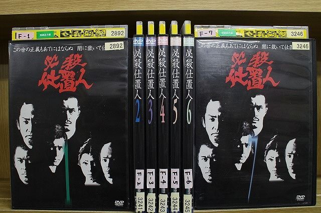 DVD 必殺仕置人 全7巻 ※ケース無し発送 レンタル落ち ZE2694 - ギフト