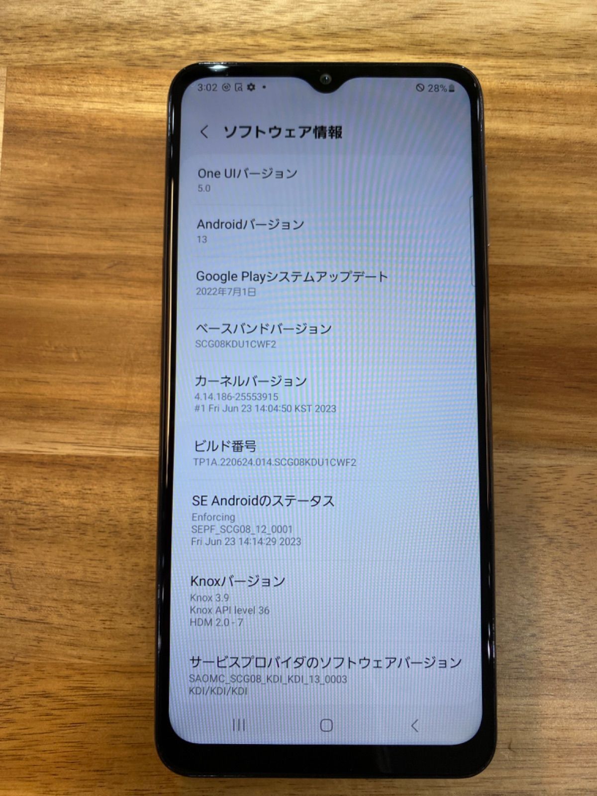 SK25 au SIMロック解除済み GALAXY A32 5G 注文 SCG08 SK25 au SIM