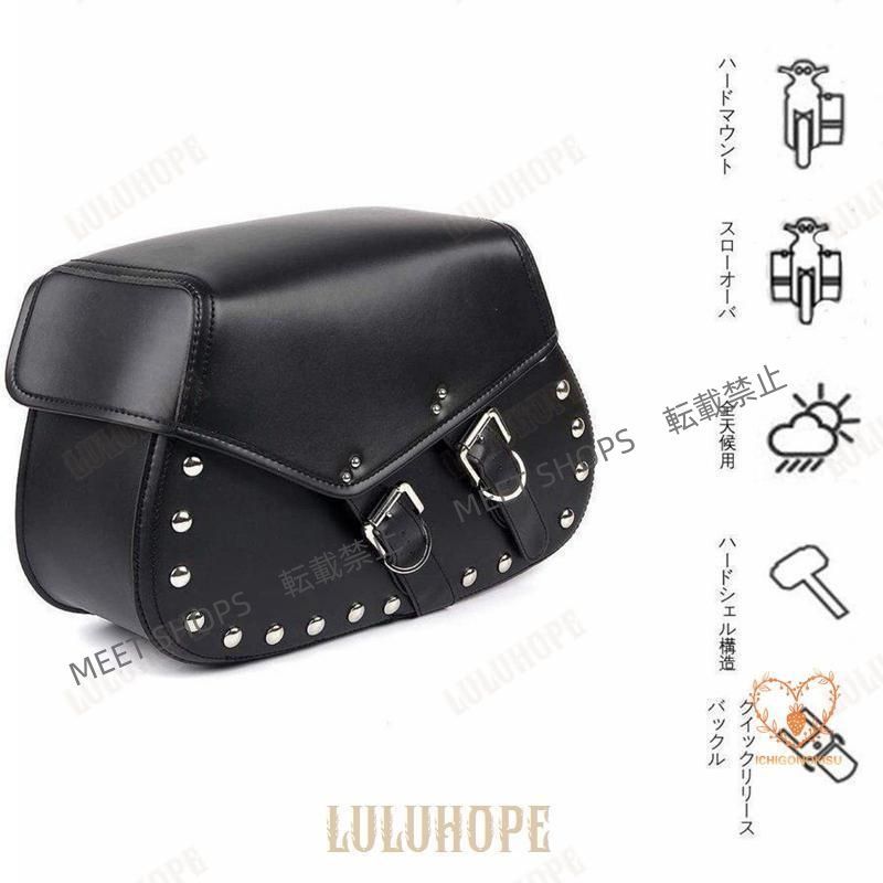 バイクサドルバッグ 特大PVC合成皮革絶縁スローオーバーヘビーデューティサドルバッグツールバッグ - 防水サイドバッグ ハンドルバーバッグ ブラック dgrt151 BRIGHTFACE_UK