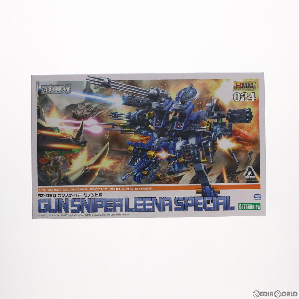 コトブキヤ ZOIDS ガンスナイパー リノン仕様 1/72スケール Amazon | コトブキヤ ZOIDS ガンスナイパー リノン仕様 1/72