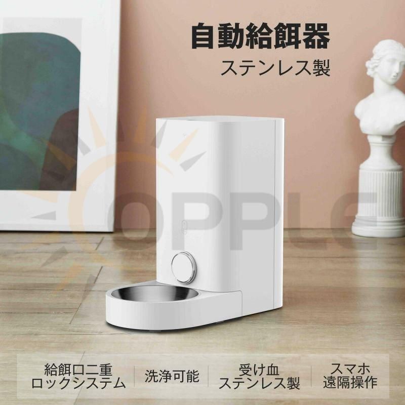 猫用