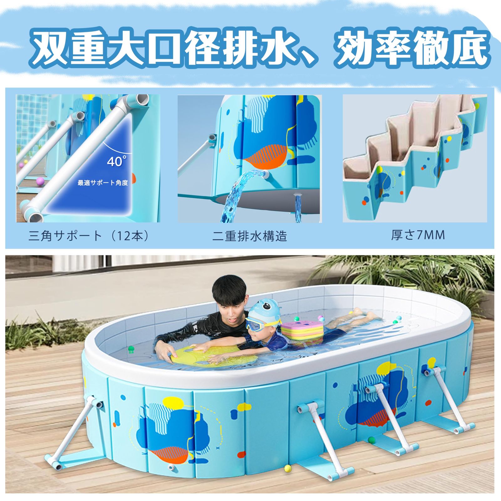 大型
