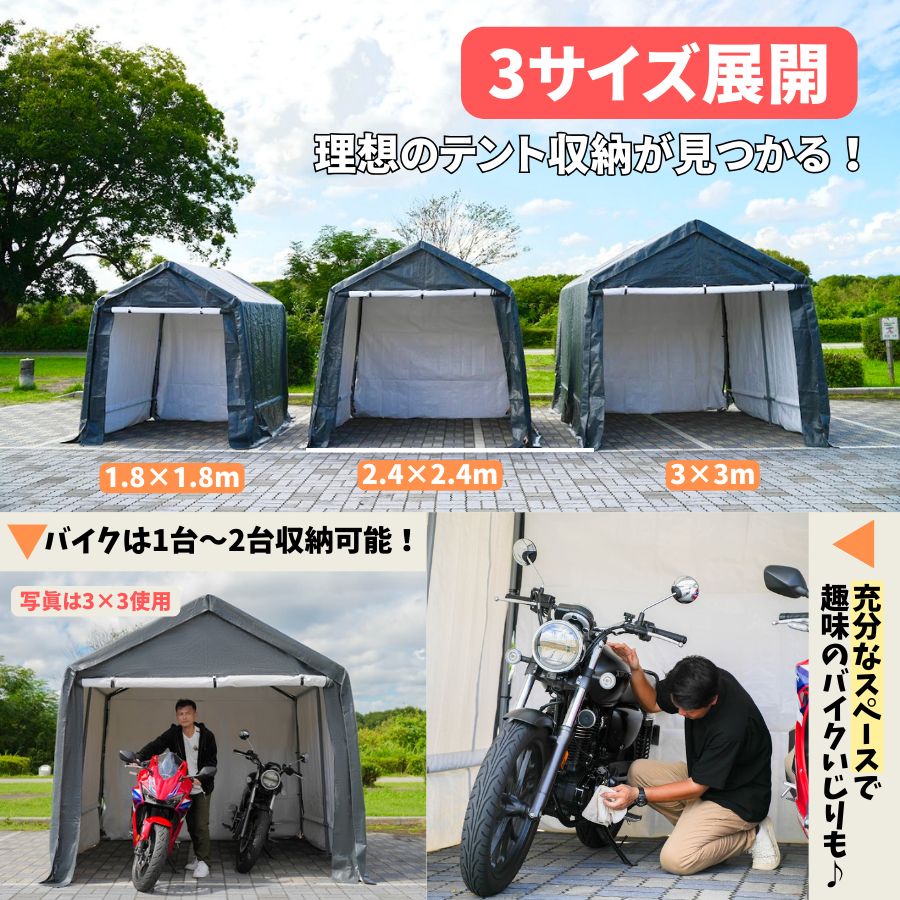 ALL GUARD square ガレージテント 3×3m カバー カーポート パイプ車庫 テントガレージ キャノピー テント タープ 大型 車 駐車  倉庫 収納 物置 - メルカリ