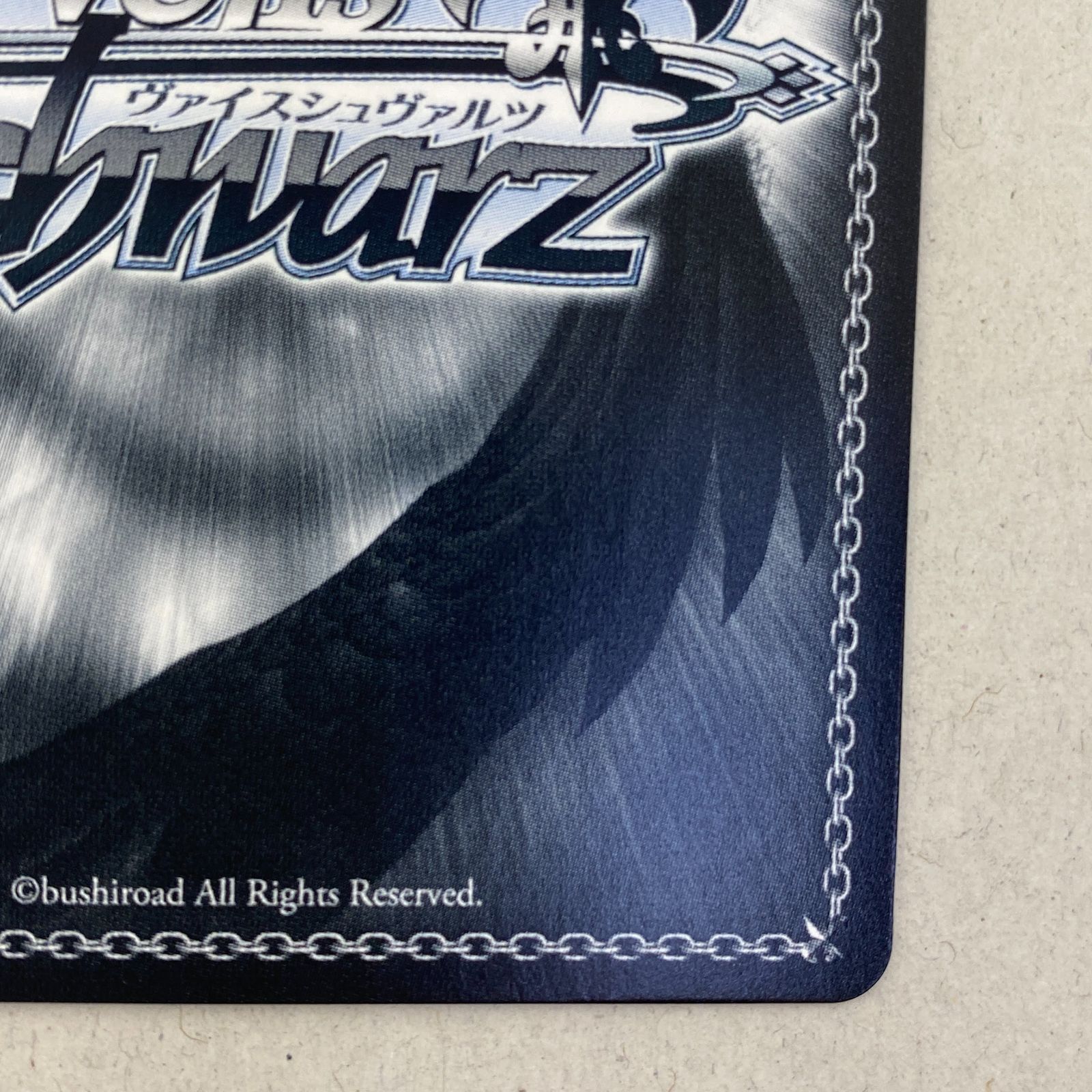 03m0388 ヴァイスシュバルツ ぼっちざろっく ぼざろ ギターヒーローの