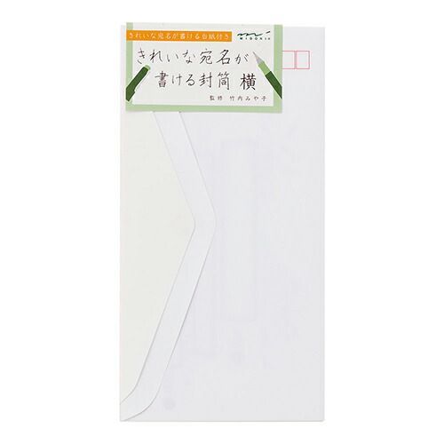 (まとめ）【ミドリ】封筒 きれいな宛名が書ける封筒 横 20516 【×20セット】