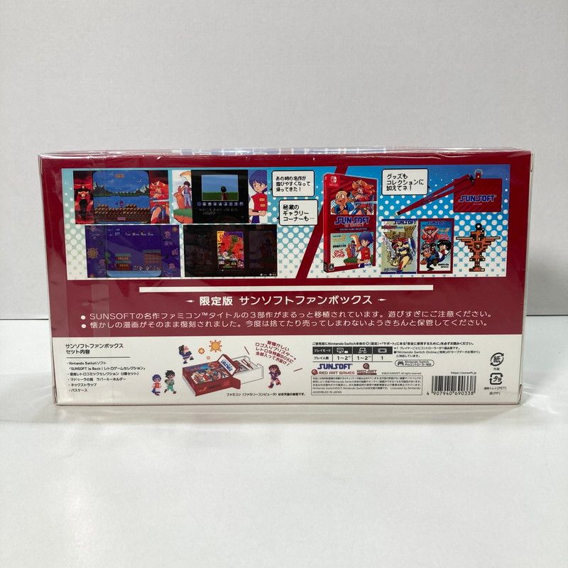 中古美品】 Nintendo Switch ソフト ニンテンドー スイッチ