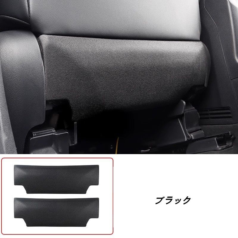 シートバックキック防止マット 傷防止