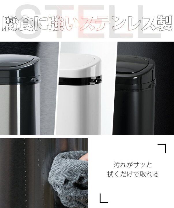 ダストボックス 45L