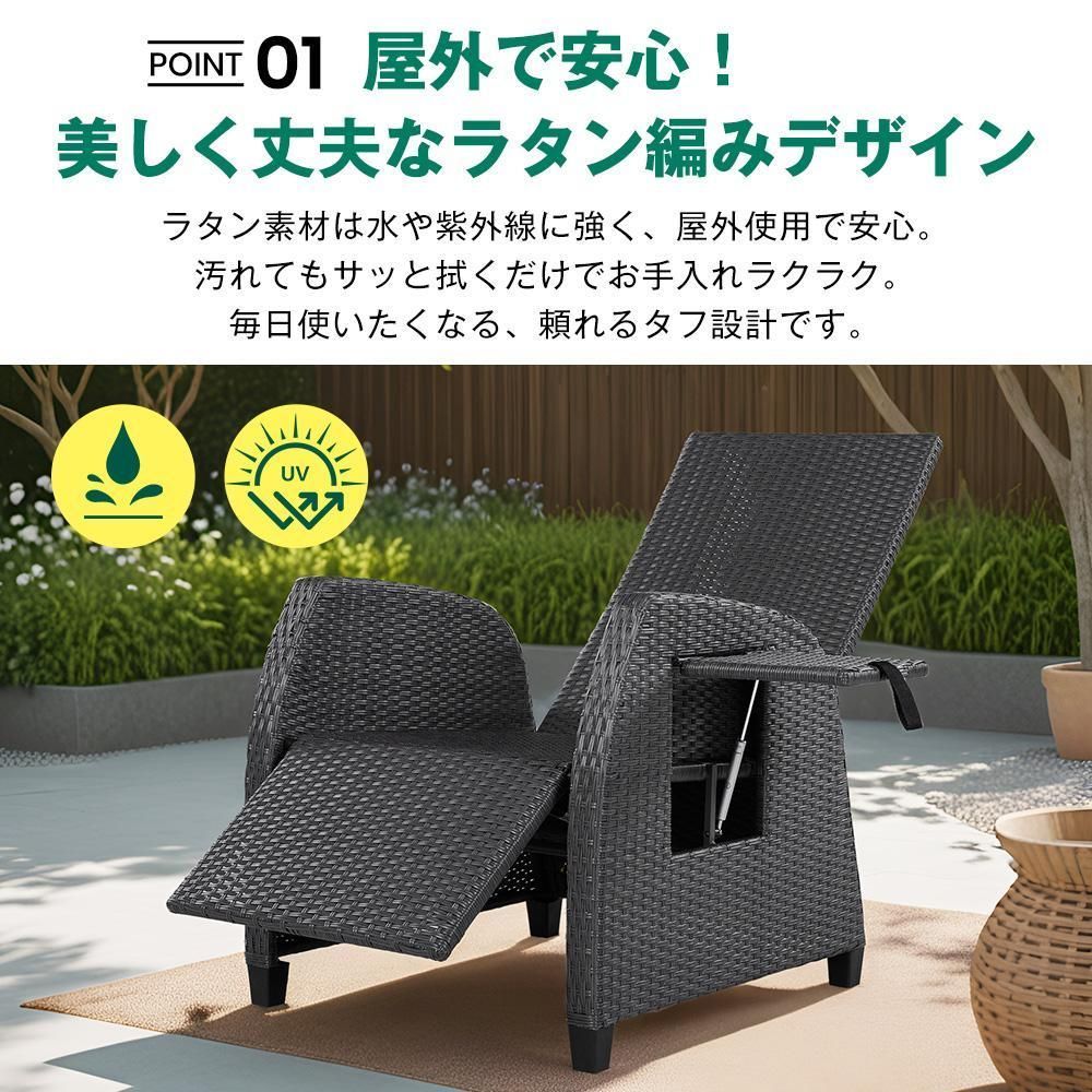 ラタン調 ガーデンファニチャー