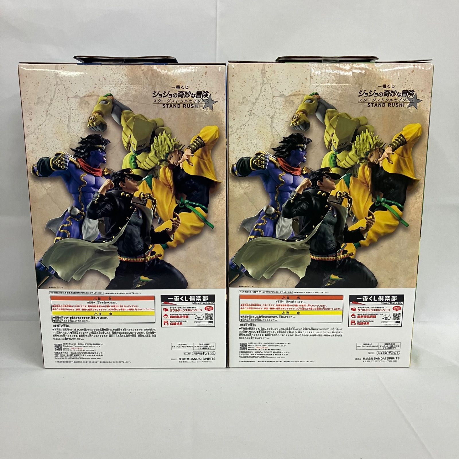 ワールド セット