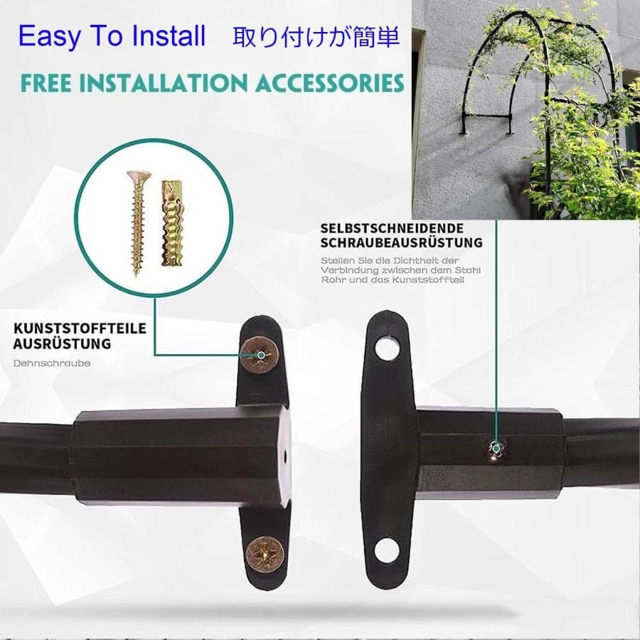 安定 フラワーアーチ