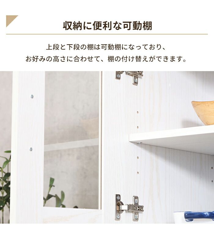 コンセント付き