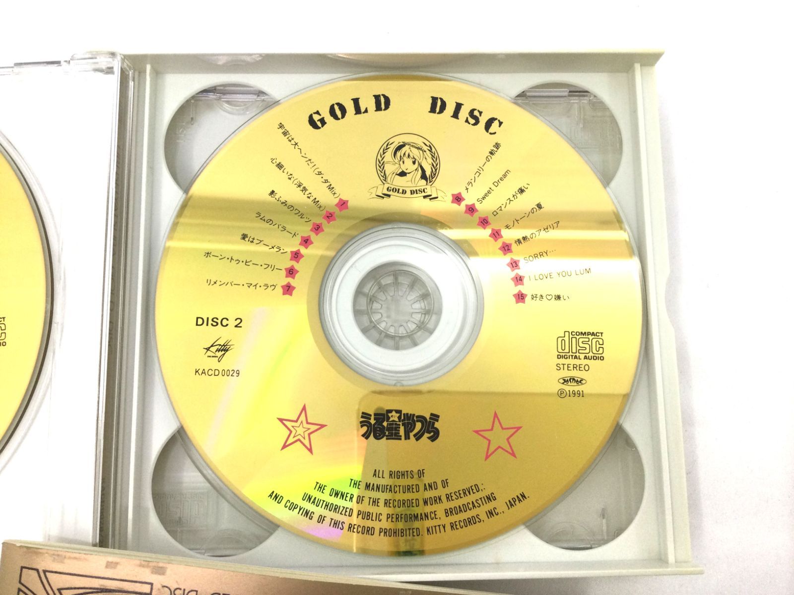 C0154】うる星やつら ゴールドディスク GOLD DISC 2枚組 KACD0028/29 