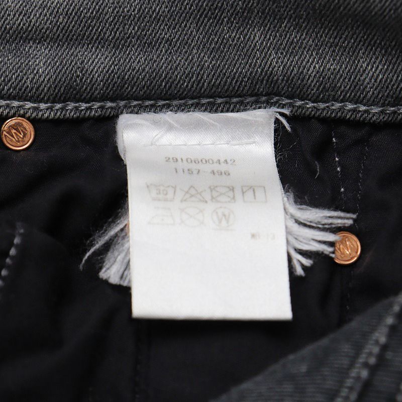 マザー MOTHER INSIDER CROP STEP FRAY インサイダークロップ ステップ