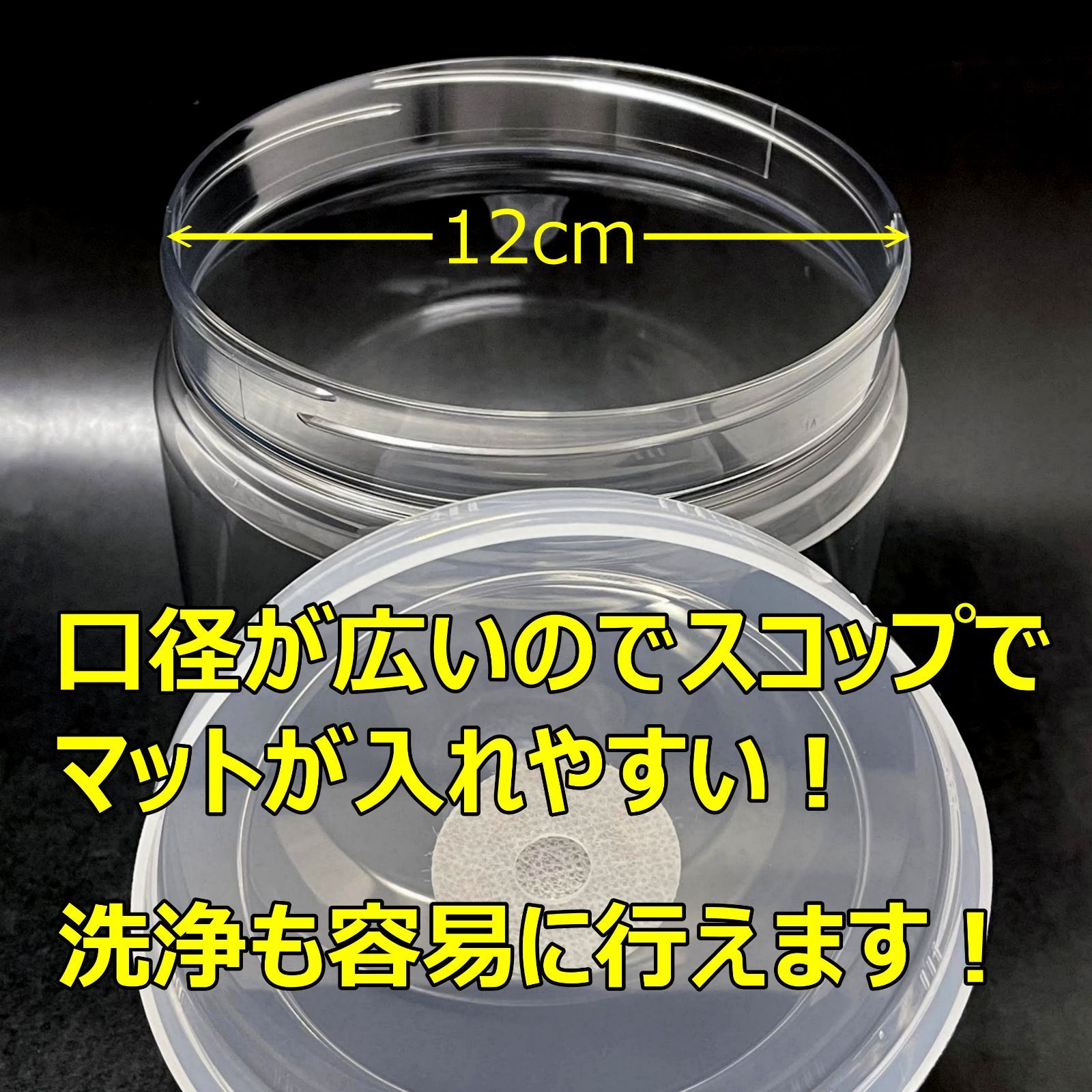 飼育ケース クリアボトル 1600 1.6L (1600cc) 新品 9個　カブトムシ・クワガタ　幼虫飼育に最適！　成虫一時管理にも便利！