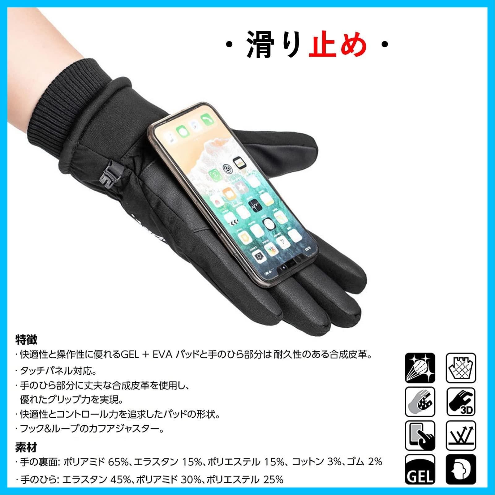 Mシンサレート 裏起毛