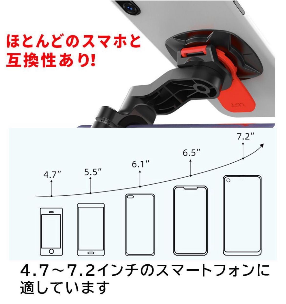 お得 おまけ付き スマホホルダー 自転車 スマホホルダーバイク バイク用 自転車用 スクーター用 強力固定 簡単着脱 互換品 3M製両面テープ付き‼︎