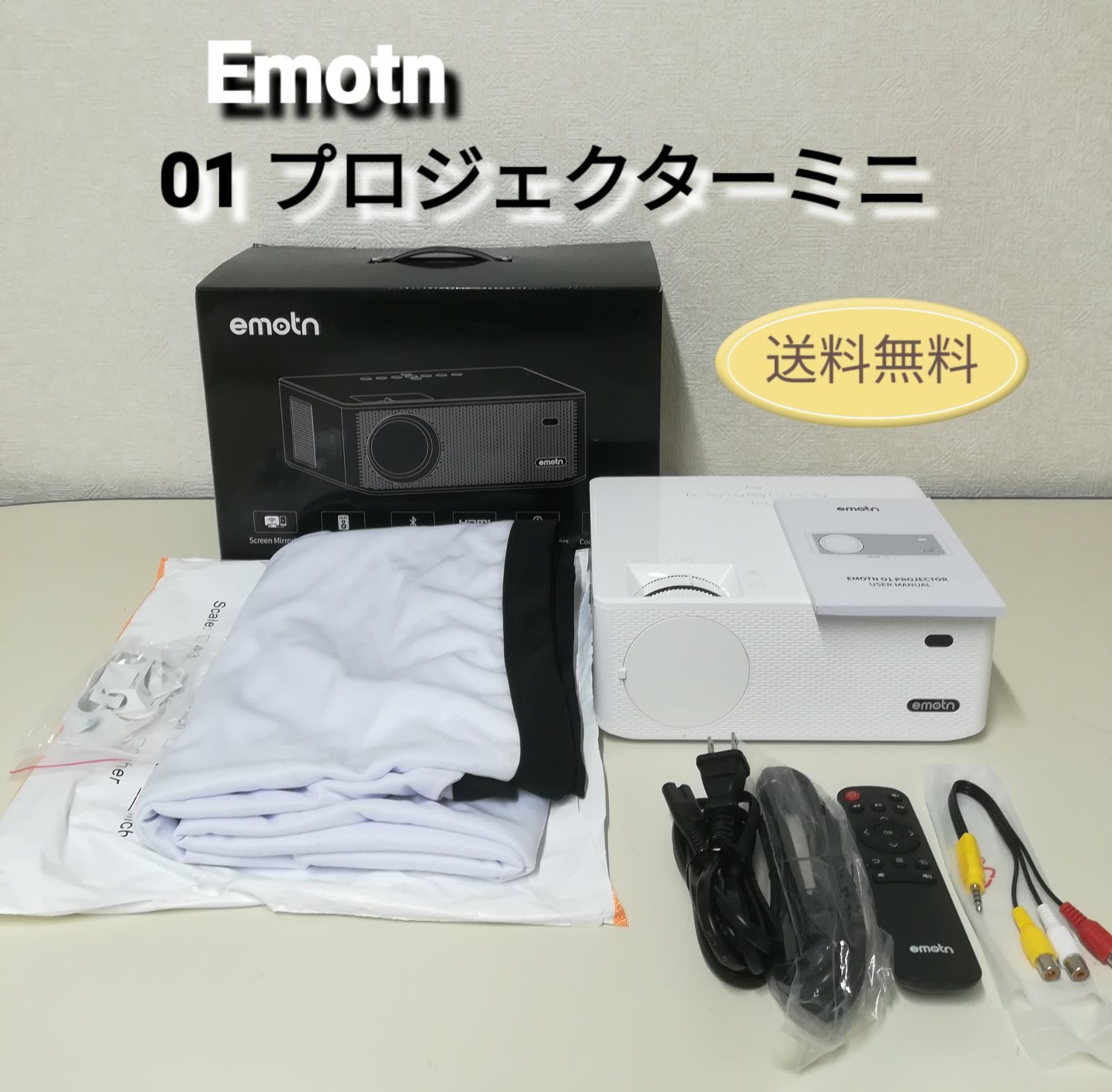 APEMAN ミニプロジェクター±30°台形補正/120インチ画面　エイプマン APEMAN ミニプロジェクター±30°台形補正/120インチ画面