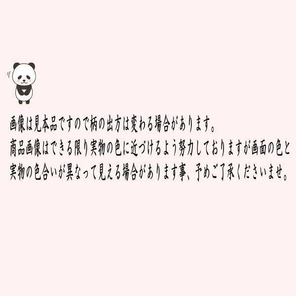 茶器|茶道具 出帛紗 干支 午 干支出帛紗 正絹 馬宝尽くし紹巴 干支午 御題明 出服紗 出袱紗 出ぶくさ だしぶくさ 干支 午 馬 うま WWW_IMPECCABLEHEALTHCARESERVICES_COM