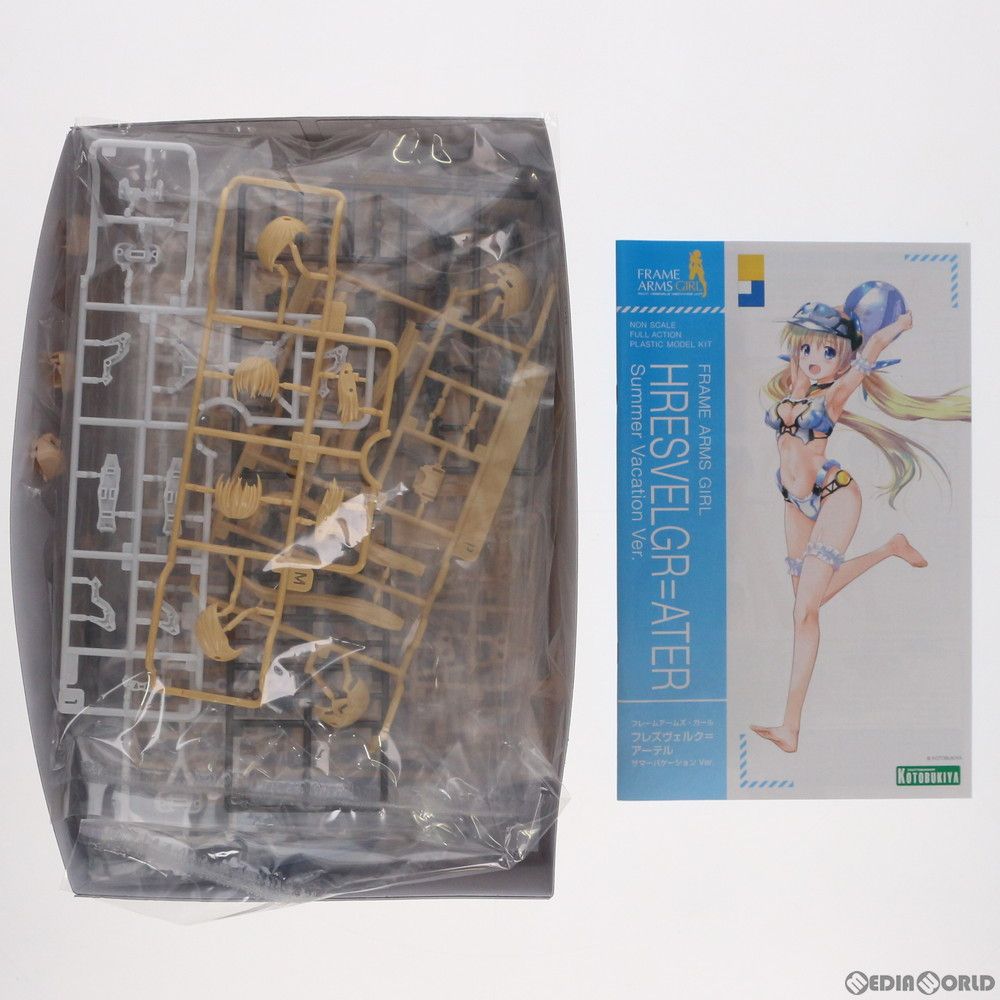 中古】教育人間学の挑戦 [Tankobon Hardcover] 稔正 斎藤 and 信弘 林