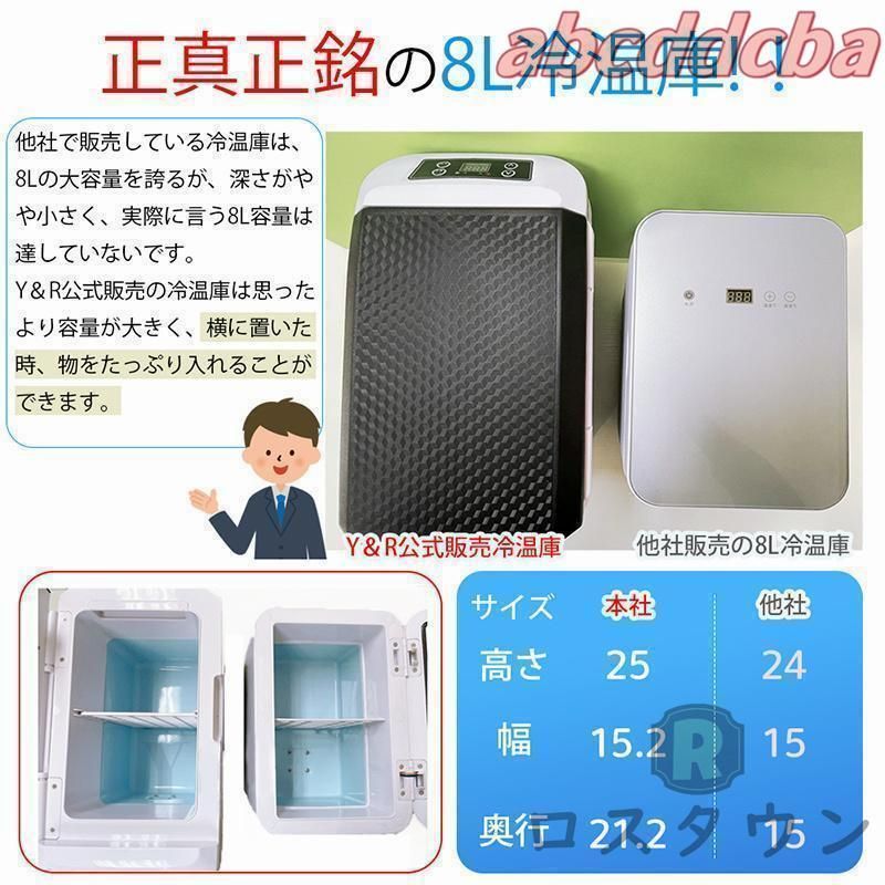 保温庫 ポータブル冷蔵庫