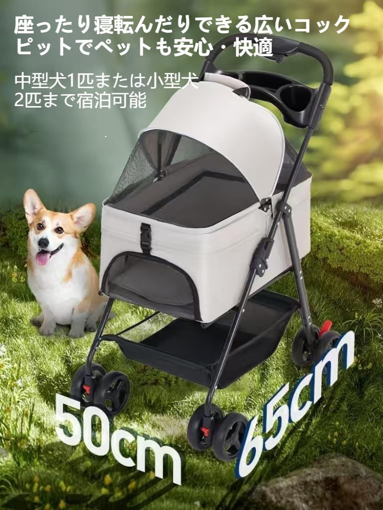 前輪360° 4輪 分離型 回転 ペットバギーミニ 組み立て簡単 ペットキャリー ワンタッチ 犬用カート 折りたたみ 折り畳み式 小型犬から中型犬 犬用ベビーカー 猫に適しています ペットカート