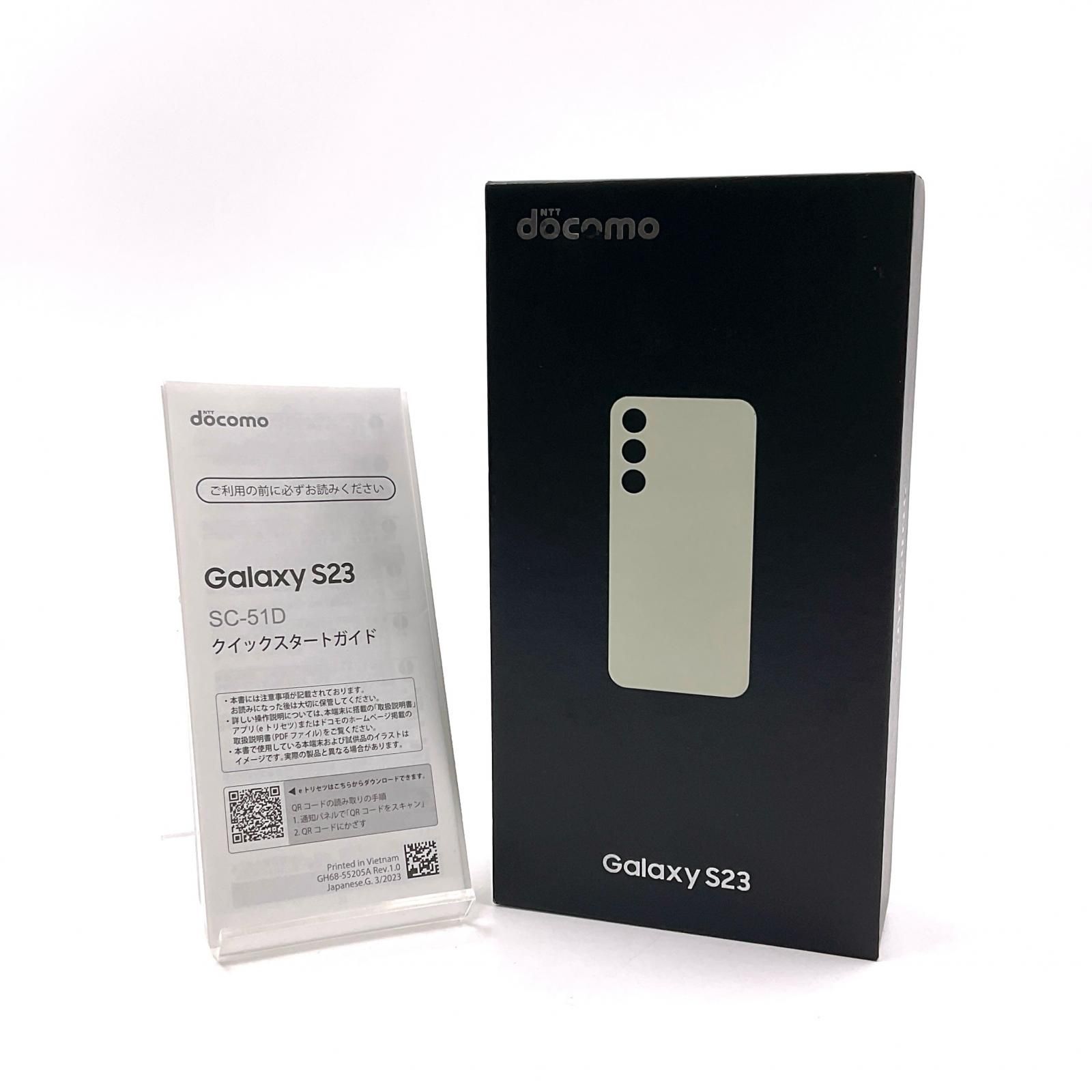 スマートフォン本体 Galaxy s23 256gb SC-51D docomo cream Samsung Galaxy S23 SC-51D 256GB Cream docomo Unlocked 5G