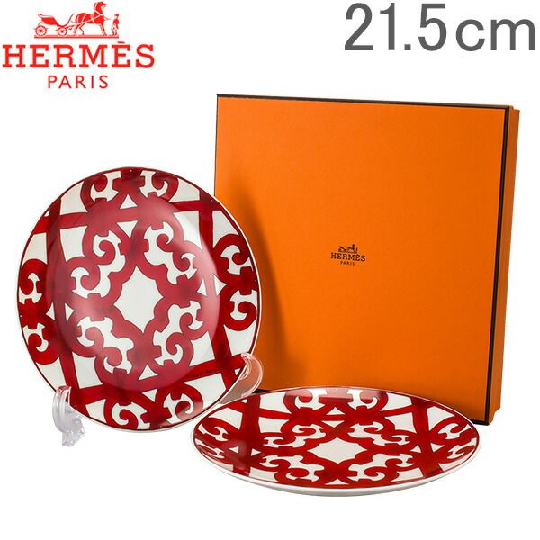 Hermes エルメス ガダルキヴィール Dessert Plate デザートプレート 皿 21.5cm 011007P 2個セット HER-0055-000