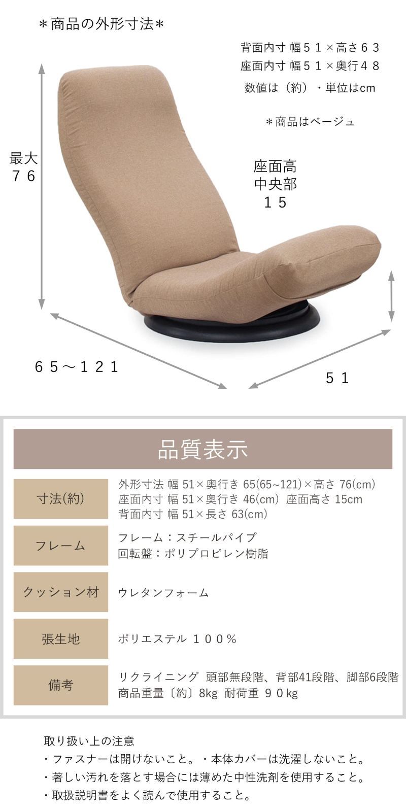 グリーン