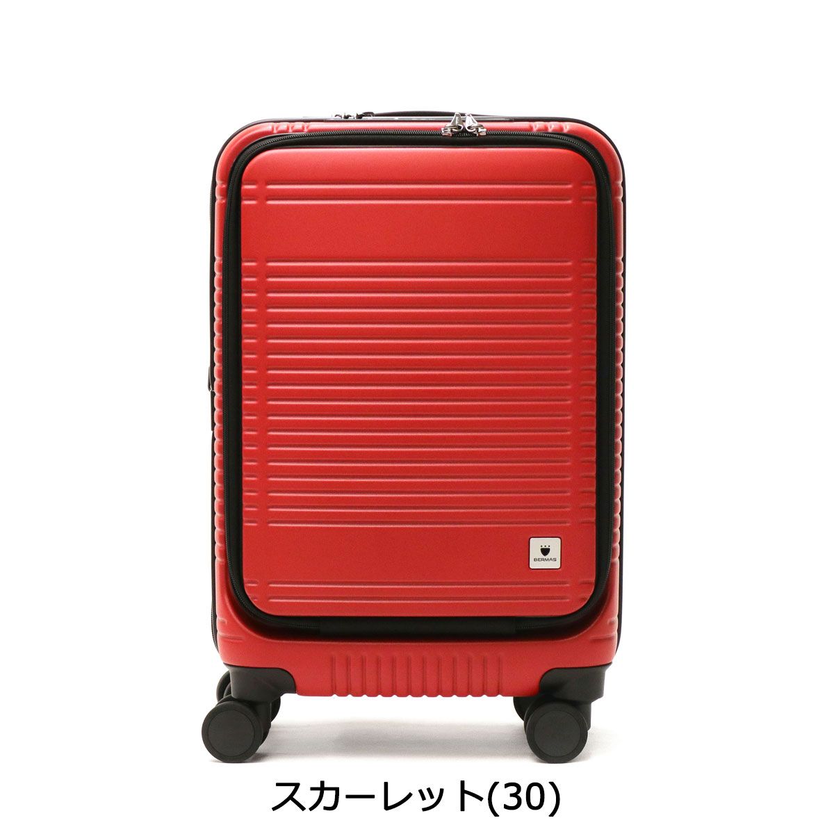 正規品1年保証 バーマス スーツケース BERMAS EURO CITY2 フロント