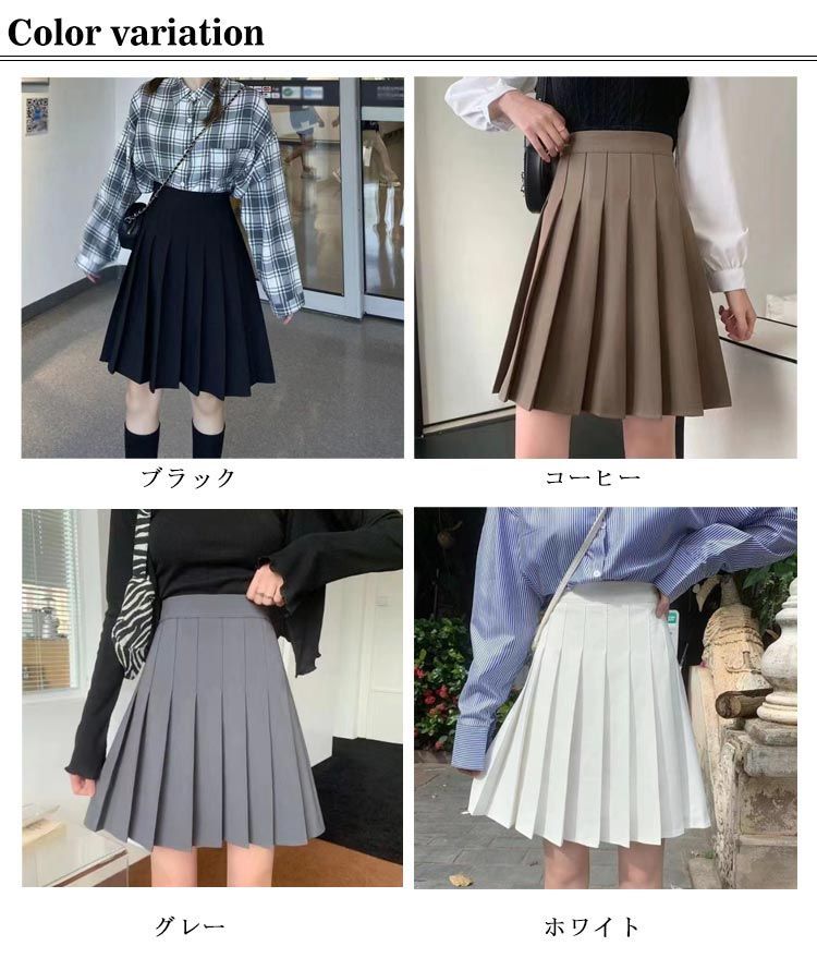 プリーツスカート 制服 プリーツ ロング スカート 膝丈 無地
