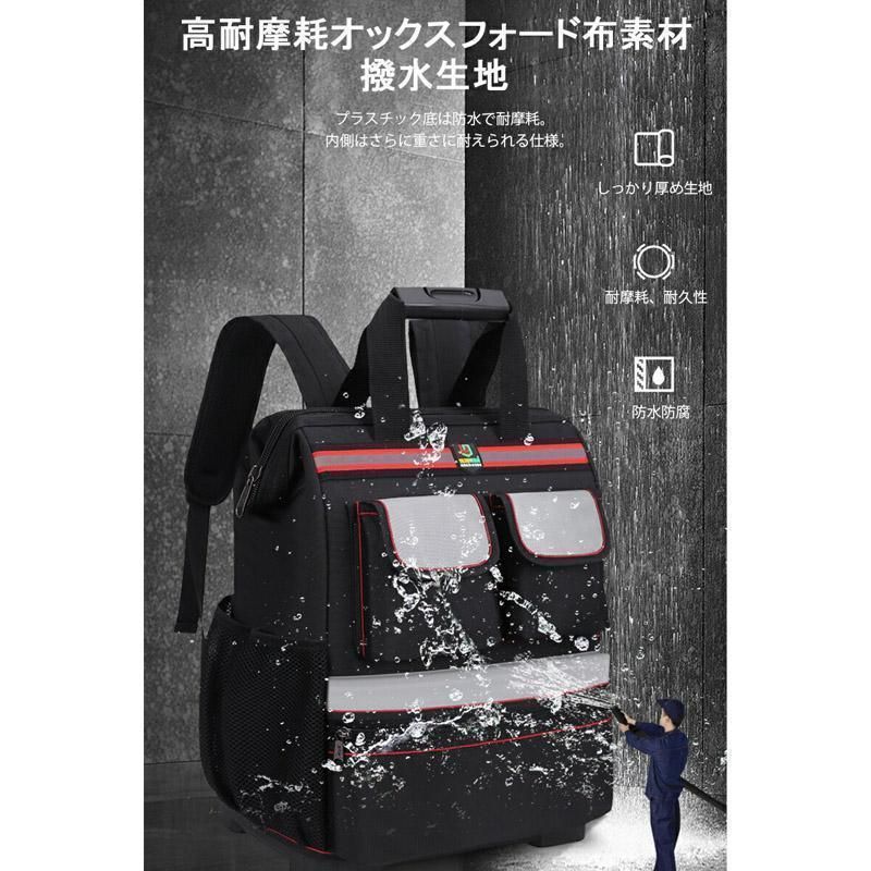 大容量 電工用