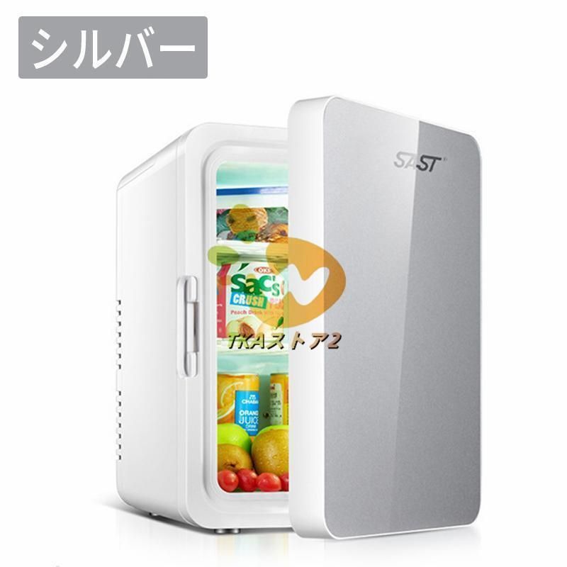 冷蔵庫 10L