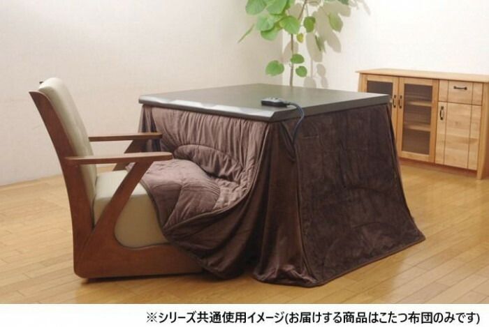 ハイタイプ用薄掛けこたつ布団 長方形 「フィーラ」 ブラウン 約225×250cm 1181870063130 ハイタイプ用薄掛けこたつ布団 「フィーラ」 長方形 225×265cm 円筒形ハイタイプ用薄掛けこたつ布団 正方形