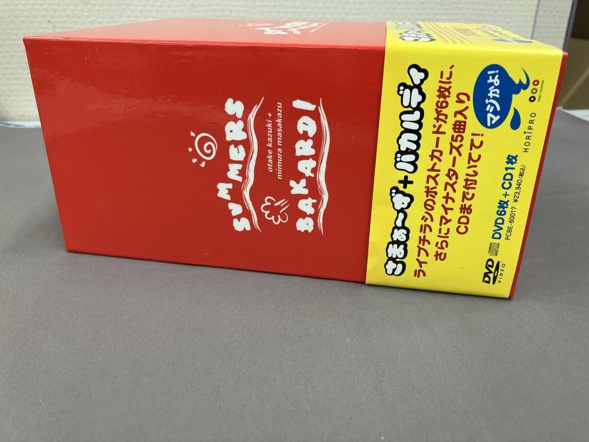 DVD さまぁ～ず/バカルディライブ DVD-BOX - メルカリ