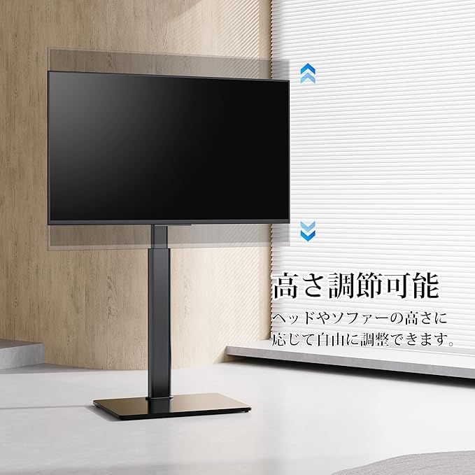 FITUEYES テレビスタンド 19-42インチ対応 楽天市場】【送料無料】FITUEYES テレビスタンド 小型 19〜42インチ