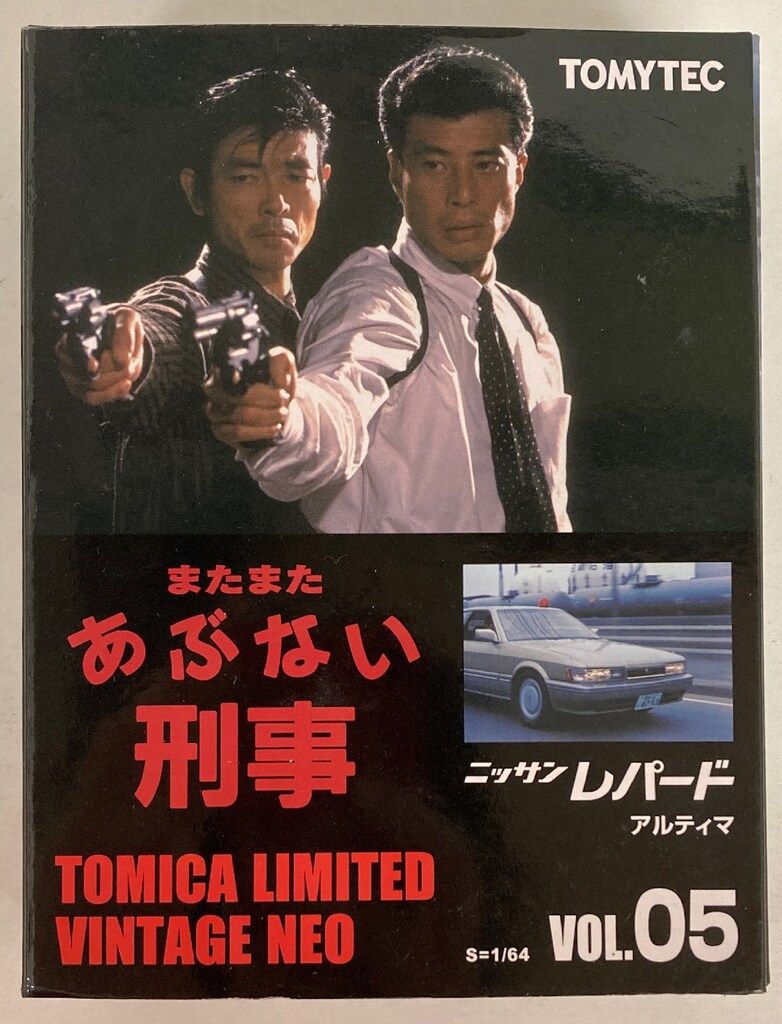 あぶない刑事05 日産レパード（金） TOMYTEC TOMICA LIMITED VINTAGE