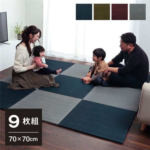 い草 置き畳|ユニット畳 約70×70×1.5cm ワイン 9枚組 無地調 抗菌 防臭 消臭 調湿 縁無し 防滑 〔リビング〕 代引不可
